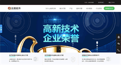 Desktop Screenshot of imall.com.cn