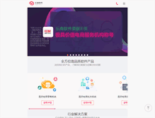 Tablet Screenshot of imall.com.cn